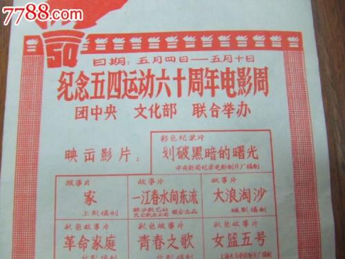 欧克伍德大学学历认证